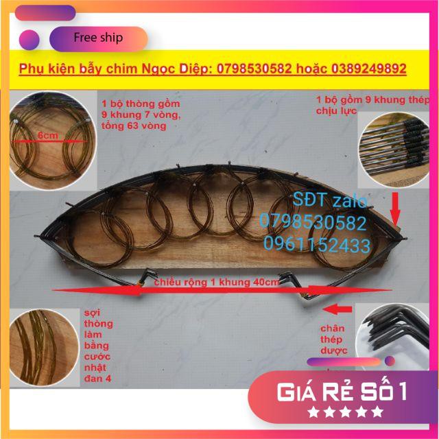 thòng lọng bẫy chim chòe khứơu,chào mào , mi 9 khung 7 vòng tổng 63 vòng tặng bộ dưỡng thòng