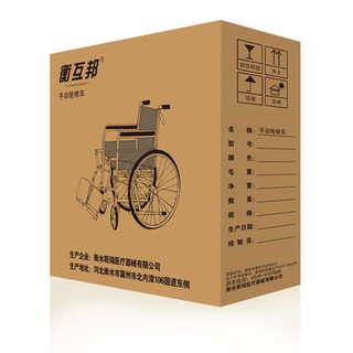Xe lăn, xe lăn, xe đẩy, xe đẩy, xe đẩy, xe đẩy, xe đẩy