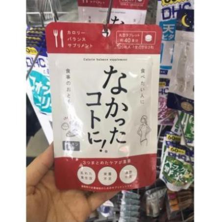 Viên uống Enzyme giảm cân ngày/ đêm Nakatta kotoni Nhật bản6