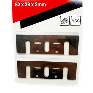 Bộ lưỡi bào makita 82mm dùng cho máy cầm tay d-16346