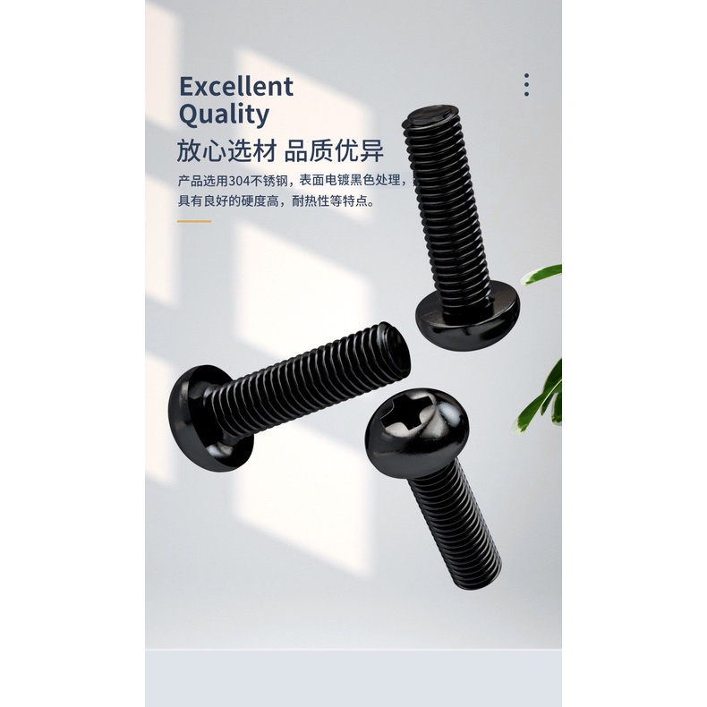 Vít Đầu Tròn Màu Đen Phillips M2M2.5M3M4M5M6M8 Chuyên Dụng