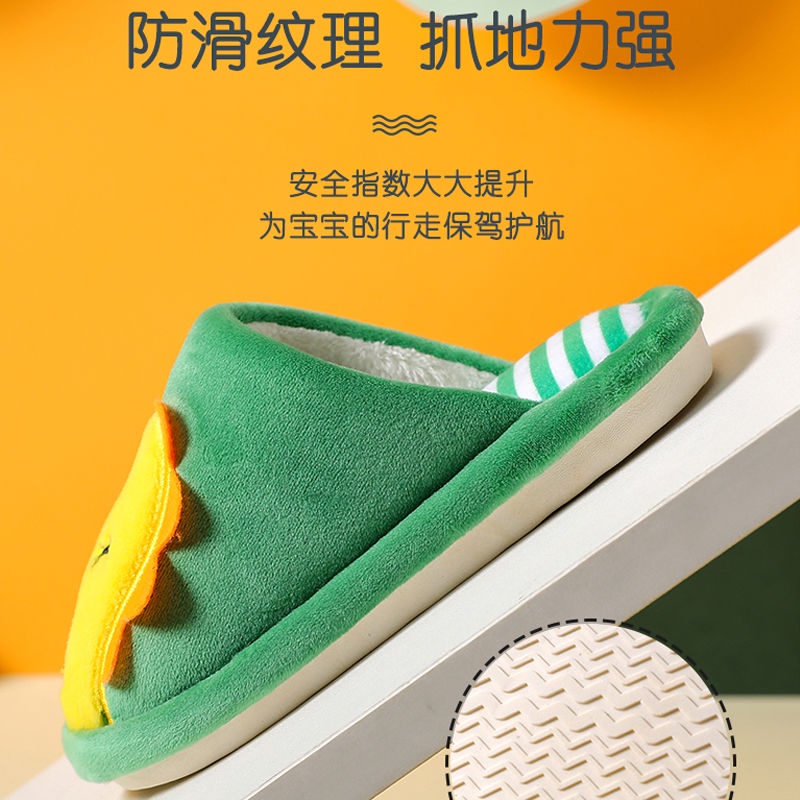 Dép bông đi trong nhà phong cách hoạt hình đáng yêu cho bé gái