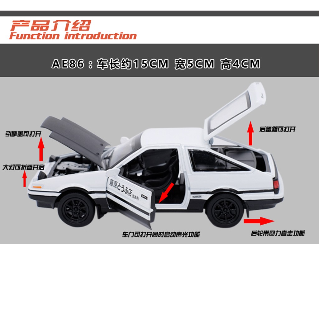 Ban Đầu D TOYOTA TOYOTA AE86 Xe Thể Thao Hợp Kim Xe Ô Tô Mẫu 1: 28 Kéo Lại Âm Thanh Ánh Sáng Mở Cửa Bé Trai Trẻ Em Đồ Chơi Hợp Kim Trang Trí Ô Tô Bộ Sưu Tập Quà Tặng Đồ Trang Trí