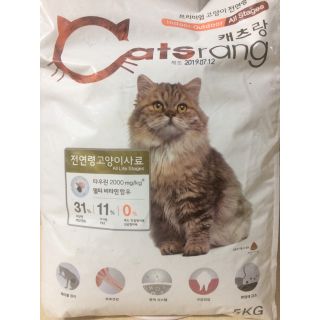 Catsrang Thức ăn hạt khô cho mèo bao 5kg