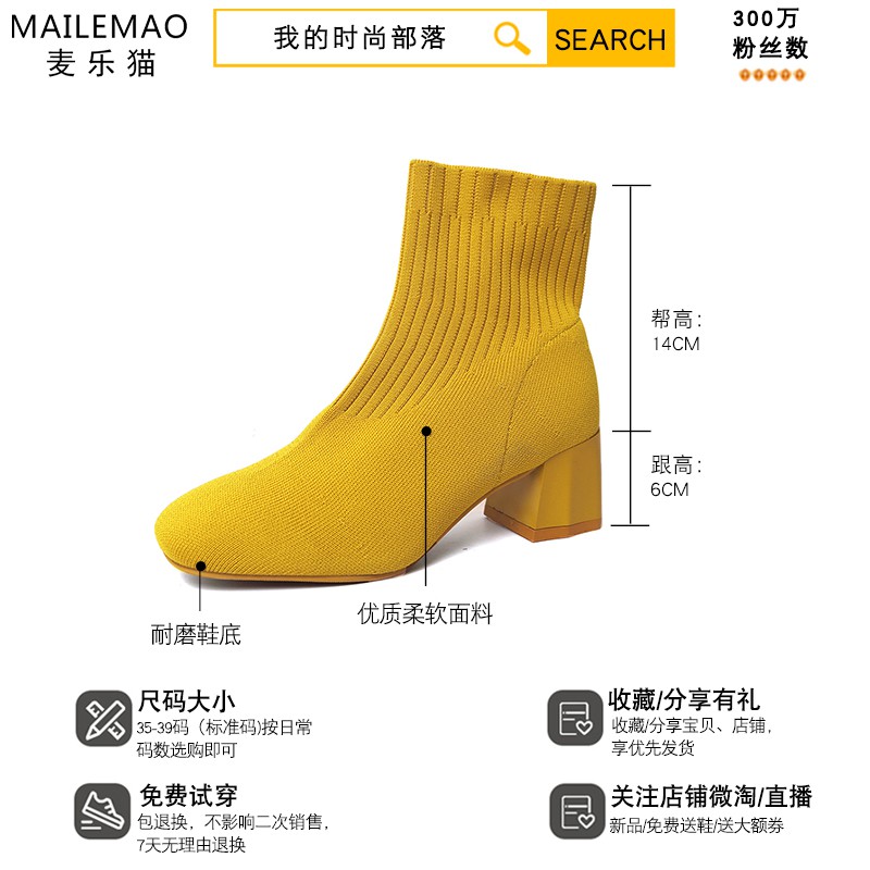 Giày boot len vân tăm mũi tròn gót vuông đồng màu style Hàn Quốc sang chảnh