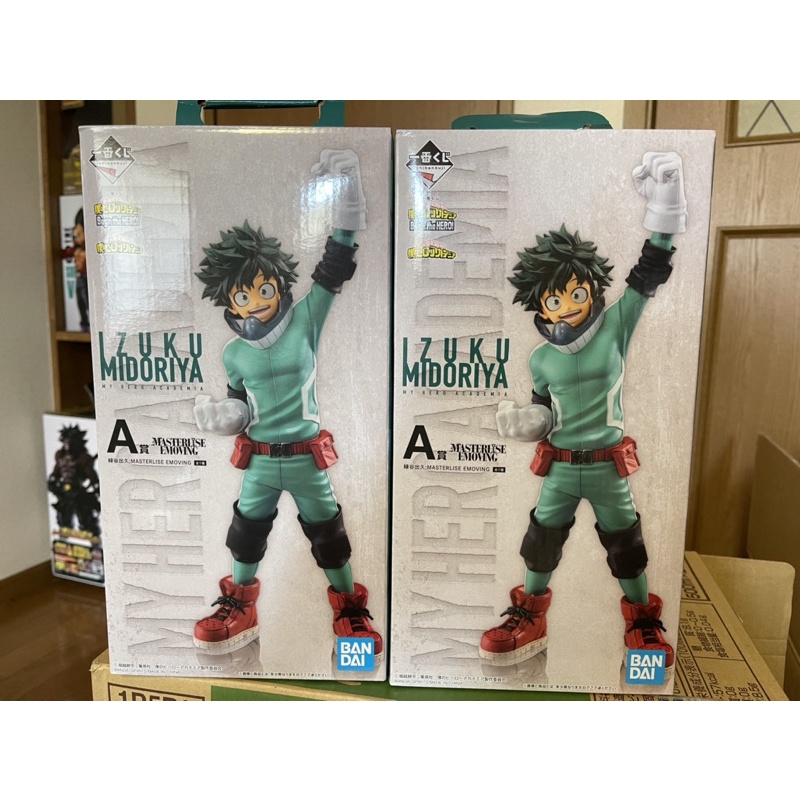 Mô hình DEKU - Izuku Midoria Ichiban kuji chính hãng Nhật Bản 2 đầu thay thế
