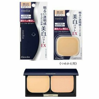 Phấn phủ Media Kanebo 11,5g Nội địa Nhật chính hãng
