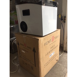 Máy làm đá viên Mini HAK Z09
