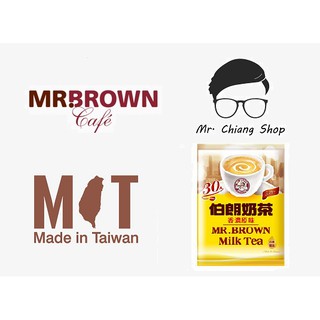 [FREESHIP 99K TOÀN QUỐC] Trà sữa Mr Brown Đài Loan 30gói / túi