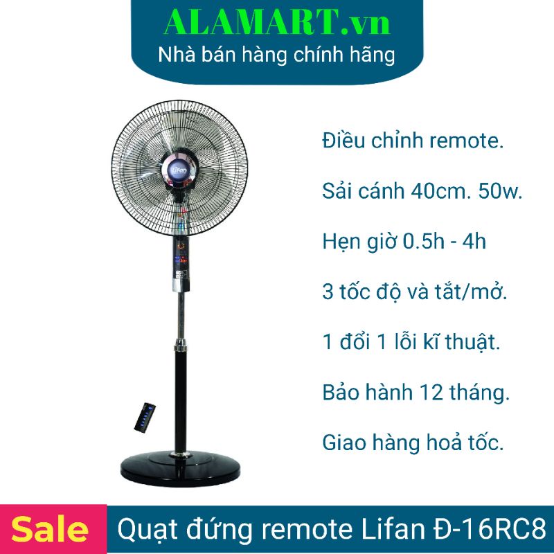 Quạt đứng Remote đảo hình sóng LIFAN Đ-16RC8