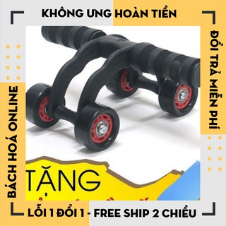 [Hàng Loại 1] Con lăn tập bụng 4 bánh loại đẹp