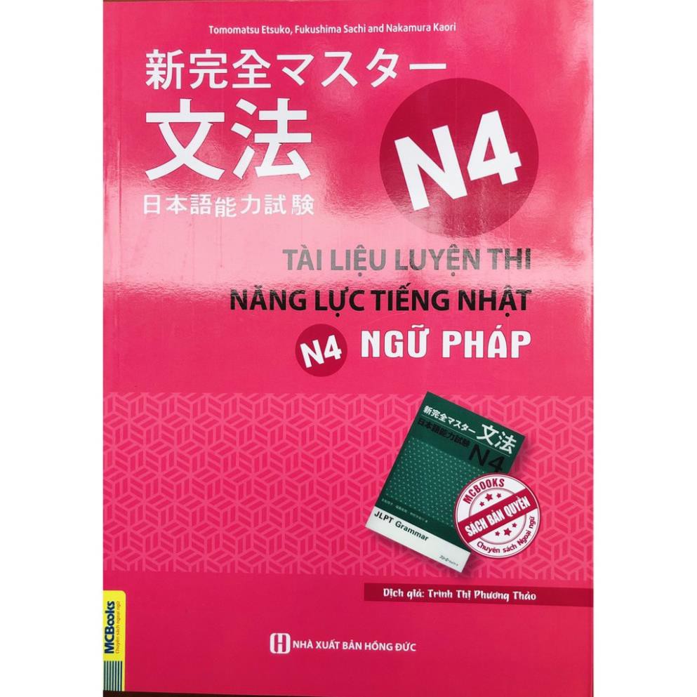 Sách -  Tài liệu luyện thi năng lực tiếng nhật N4 – ngữ Pháp