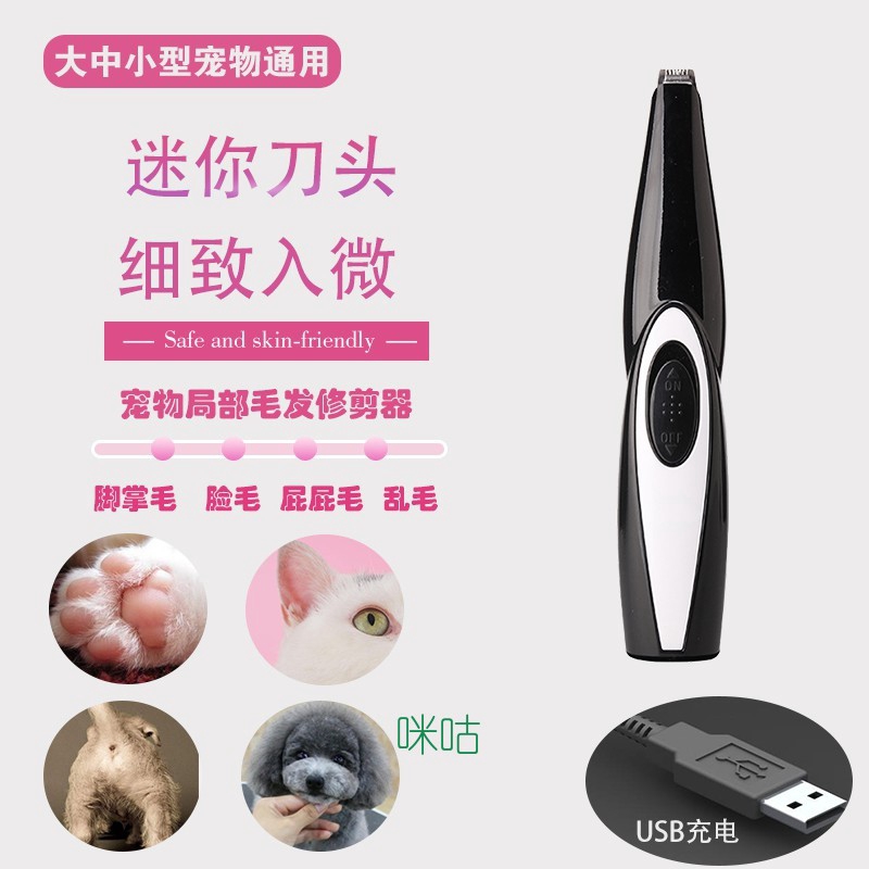 máy tỉa lông thú cưng tiện lợi