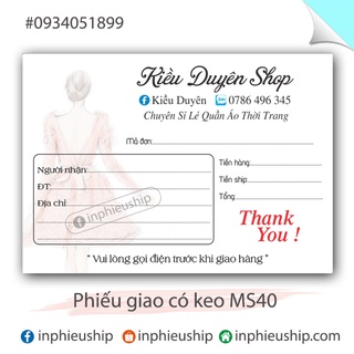Phiếu Ship có keo 400 tờ MS40