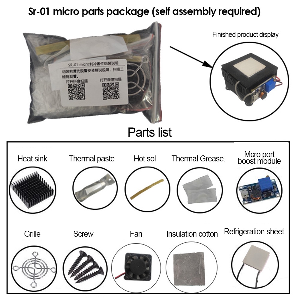 Pcbfun 5V điện thoại di động tản nhiệt mát DIY kit bán dẫn làm mát mô-đun