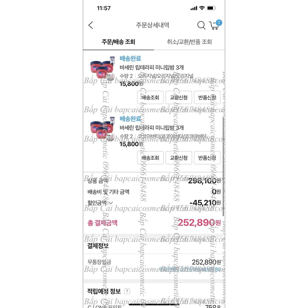 MBC M02 Hũ son dưỡng môi Vaseline Mini Lip Therapy Original/Rosy/Cocoa Lip Balm