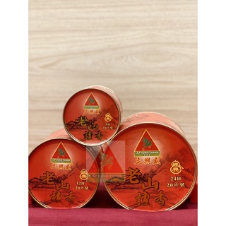 NEW - Nhang Khoanh Đàn Hương Lão Sơn Malaysia