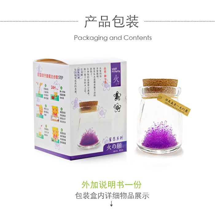 Hoa thủy tinh ước nguyện, hoa đá, hoa trồng lên sẽ vĩnh cửu không phai, không tàn