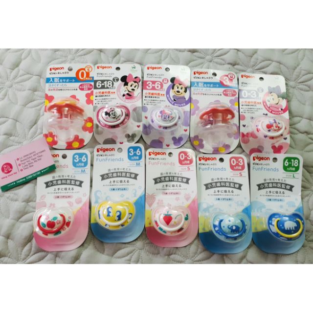 Ti giả PIGEON nội địa Nhật Bản