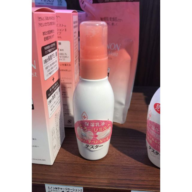 (nt shop) Sữa dưỡng Minon Amino Moist Charge Milk 150ml