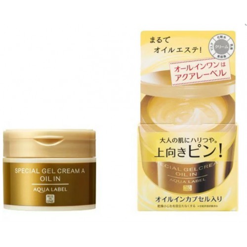 Kem dưỡng 5 trong 1 Shiseido Aqualabel 90g màu đỏ và màu vàng Nhật Bản