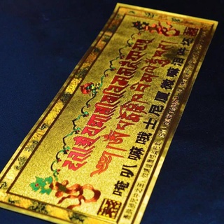 Miếng dán giải thoát qua sự nhìn