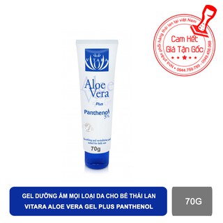 Gel dưỡng ẩm mọi loại da cho bé Vitara Aloe Vera Gel Plus Panthenol 70g