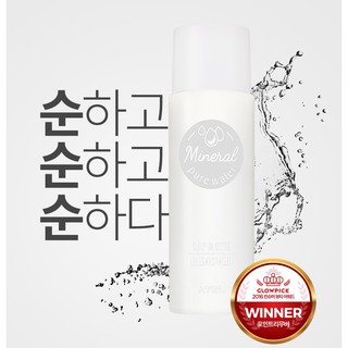 Tẩy trang mắt môi A’Pieu Mineral Lip&Eye Remover