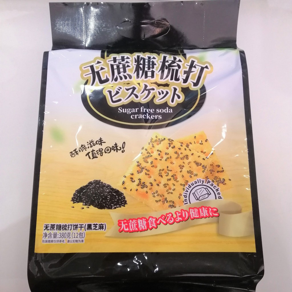 Bánh Quy Ăn Kiêng Soda Cracker Mè Đen Top Savor (Gói 380g)