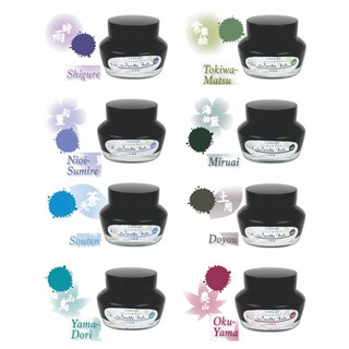 MỰC SAILOR JENTLE 50ML (N)