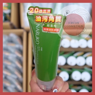 Naruko – Trà Tràm – Gel Tẩy Tế Bào Chết 120 gr [Đài Loan]