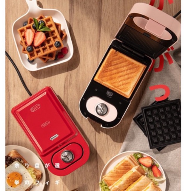 Máy Nướng Bánh YIDPU