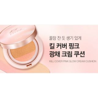 (Gom sale) Phấn nước Clio Kill Cover Pink Glow Cream Cushion (1 hộp + 1 lõi)