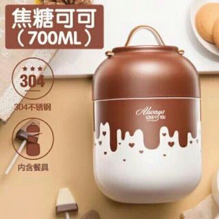 Bình ủ cháo giữ nhiệt