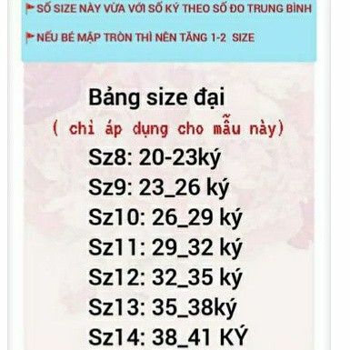 XẢ LẺ SIZE LOẠI 1 (20KG-40KG) BỘ ĐÙI MÁT MẺ THUN LẠNH 3D BÉ GÁI  BÉ TRAI SIZE ĐẠI 25kg | GBC20  ĐỒ BỘ TRẺ EM.