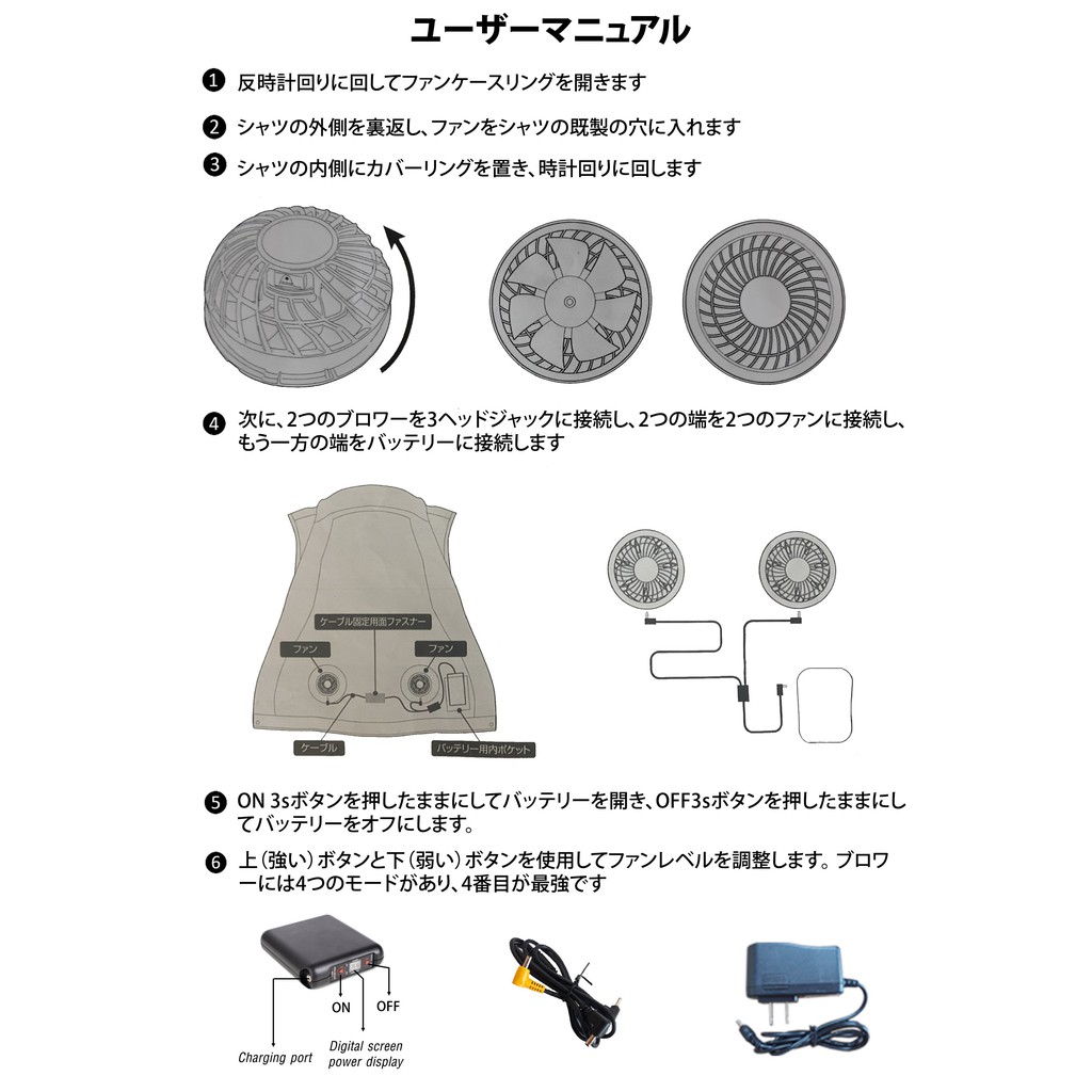 Áo điều hòa làm mát có mũ đầy đủ phụ kiện hàng cao cấp Nhật Bản A02