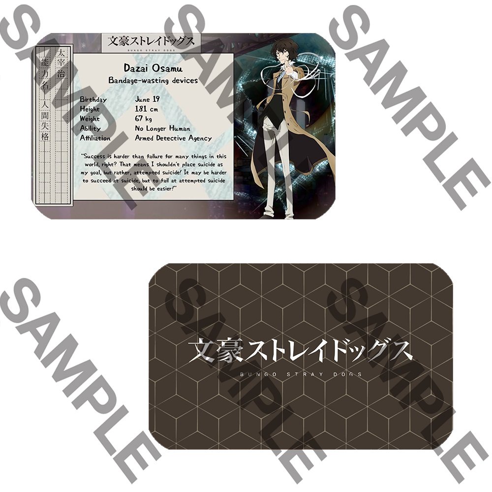 Ảnh card bo góc in hình BUNGOU STRAY DOYS ver ID thẻ bo viền 5*8cm anime chibi sưu tập 1 tấm