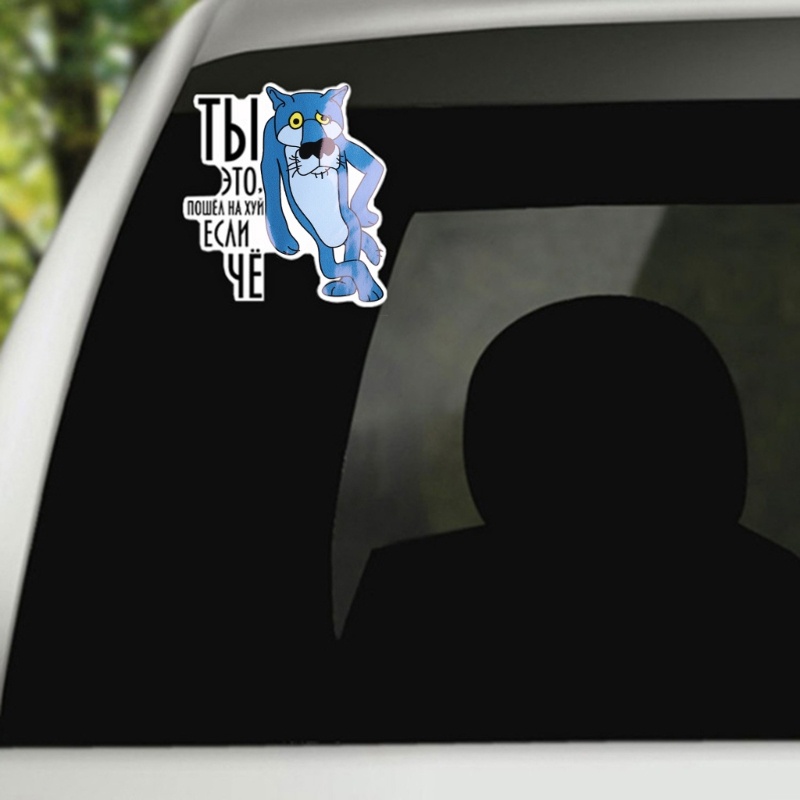 Decal DáN Trang Trí ChốNg NướC Tự DíNh Cho Xe Hơi IOR 15 5x17cm