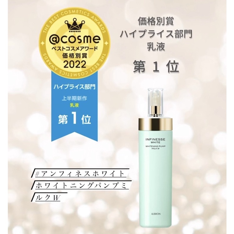 2023- 2026 Fullsize Sữa Xoay Infinesse Solution làm trắng sáng