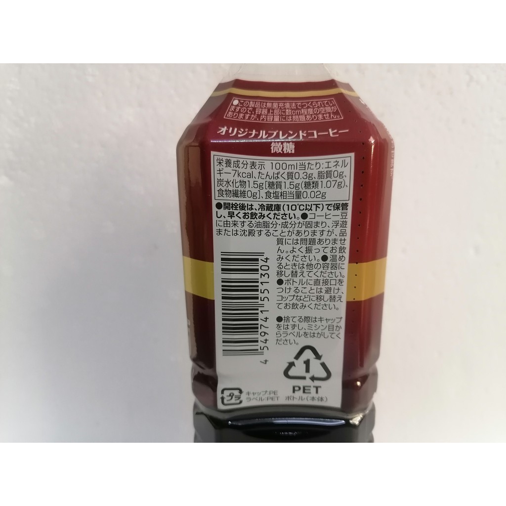 [930ml – Ít đường] Cà phê uống liền [Japan] TOPVALU (Low sugar) Original Blend Coffee (btn-hk)