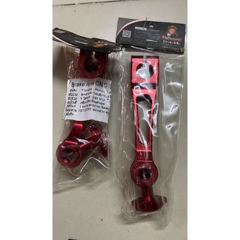 Bộ 2 càng thắng cnc gắn xe máy