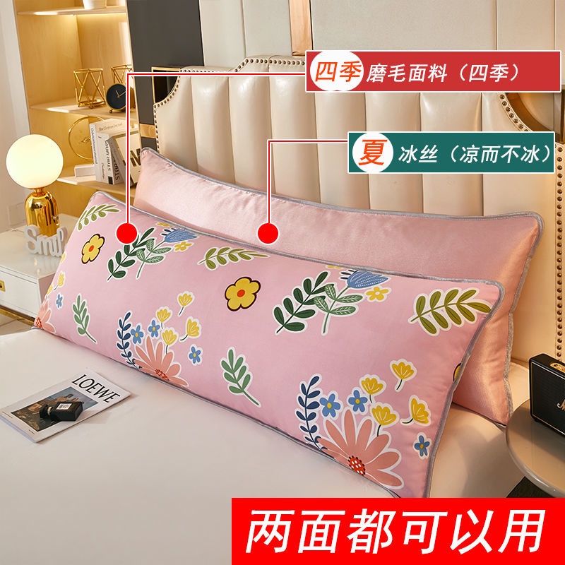 Vỏ Gối Dài 1m1.2m / 1.5m / 1.8m Chất Lượng Cao