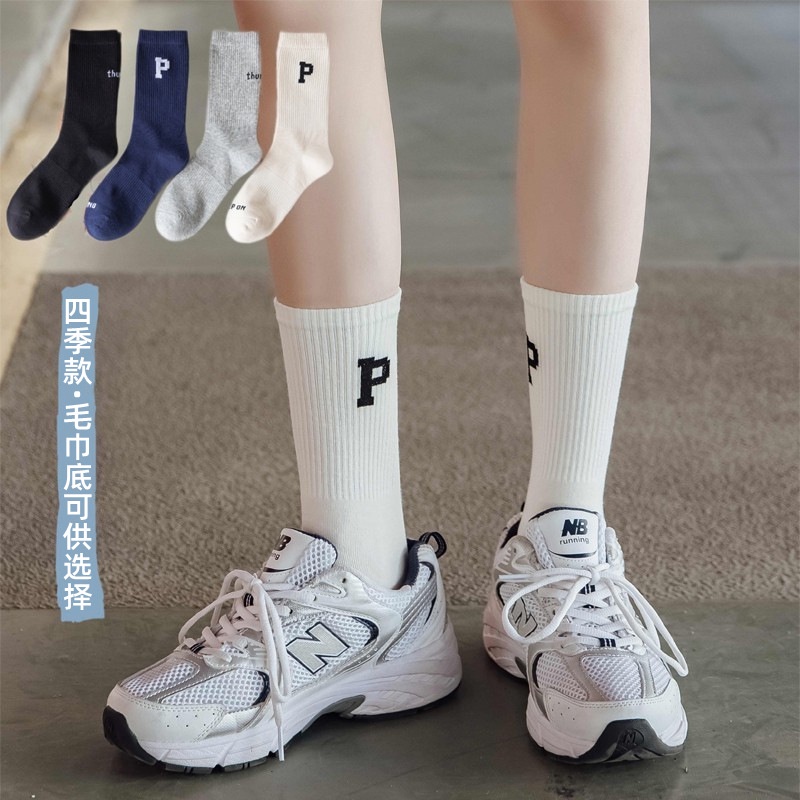 Vớ Thể Thao Cổ Cao Thời Trang Hàn Quốc Cho Nam Và Nữ