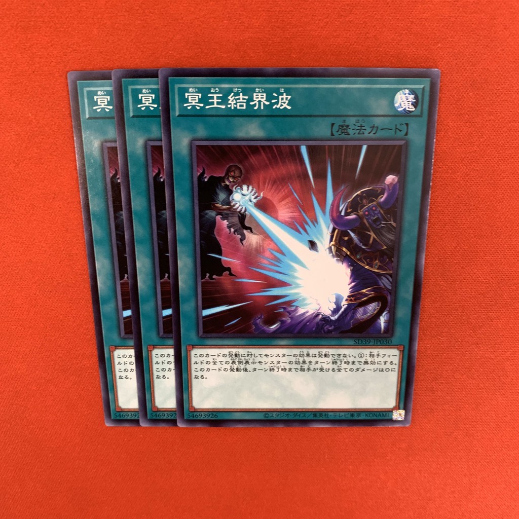 [JP][SIÊU PHẨM HOT!!] [Thẻ Bài Yugioh Chính Hãng] Dark Ruler No More