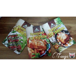 Gia vị ướp thịt BBQ của Nga
