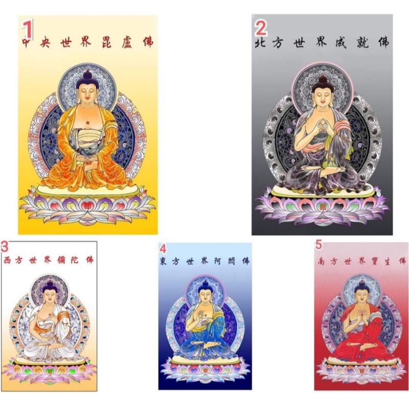 Tranh thêu chữ thập Phật giáo Ngũ phương Phật, Di Đà Phật, Bảo Sanh Phật, Tỳ Lô Phật A Súc Phật
