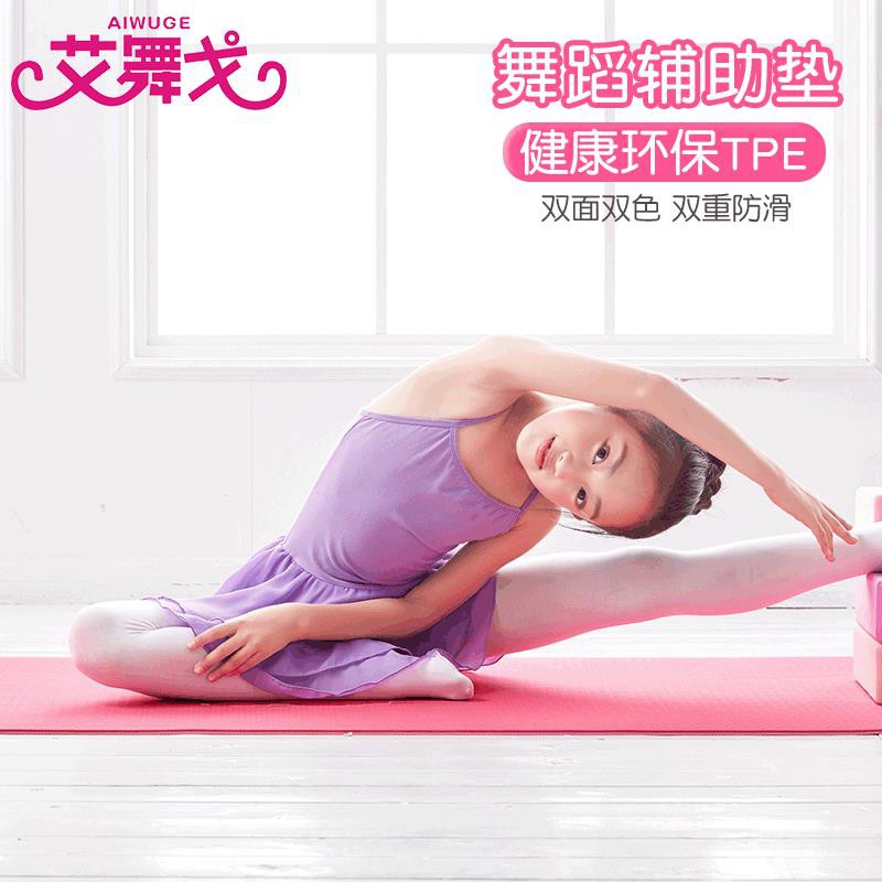 Thảm tập yoga chống trượt bằng cao su dành cho trẻ nhỏ