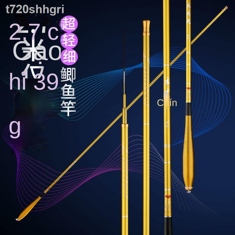 ✻✻Nhật Bản nhập khẩu gỗ carbon và gỗ chín cá chép diếc cần câu siêu nhẹ siêu mịn 37 điều chỉnh cần câu tay cầ