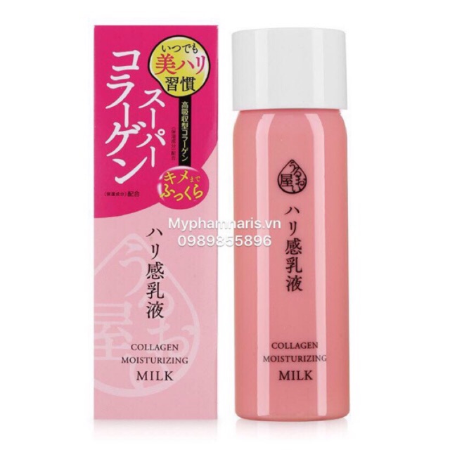 Sữa dưỡng ẩm chống lão hóa da Naris Uruoi Ya Collagen Moisturizing Milk