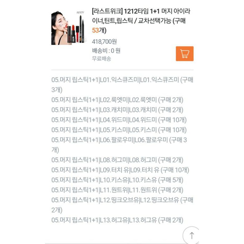 Son Thỏi Lì MERZY PERFECT LONG LASTING